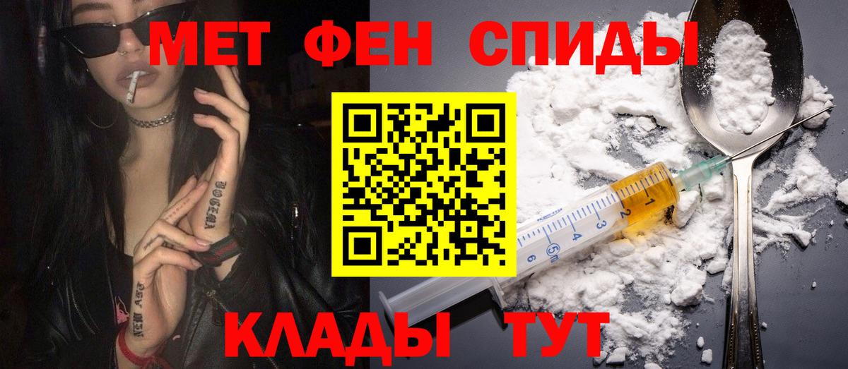 АМФЕТАМИН 98% Рубцовск