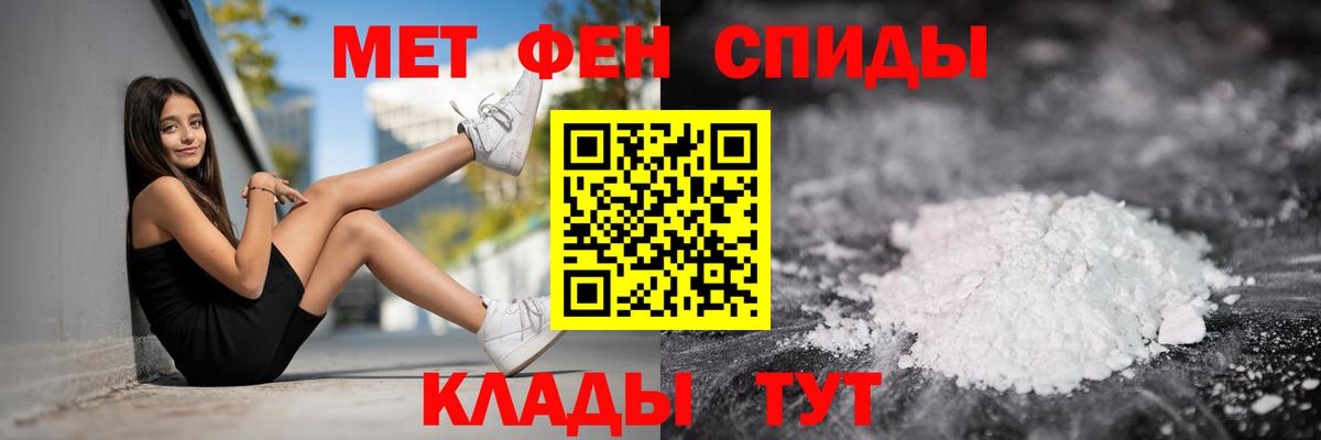 Amphetamine VHQ  сайты даркнета состав  АМФЕТАМИН  Рубцовск  Вход с VPN 