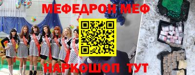 первитин Бугуруслан