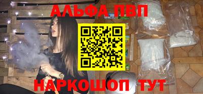 марихуана Будённовск