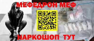 марихуана Будённовск