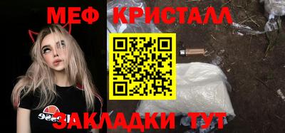 первитин Бугуруслан
