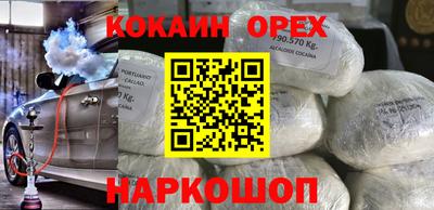 первитин Бугуруслан