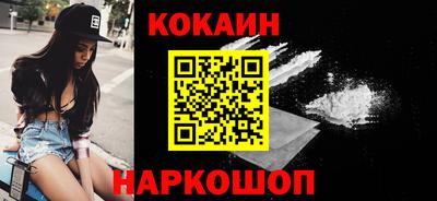 марихуана Будённовск