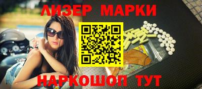марихуана Будённовск