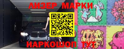 марихуана Будённовск