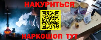 первитин Бугуруслан