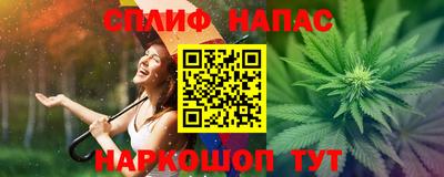 марихуана Будённовск