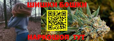 марихуана Будённовск