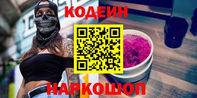 первитин Бугуруслан