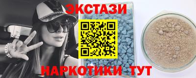 первитин Бугуруслан