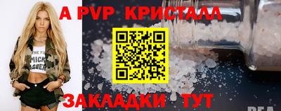 первитин Бугуруслан