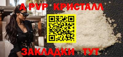 первитин Бугуруслан