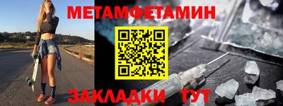 марихуана Будённовск