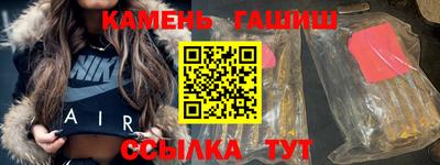марихуана Будённовск