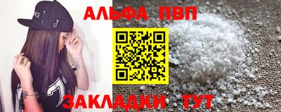 первитин Бугуруслан