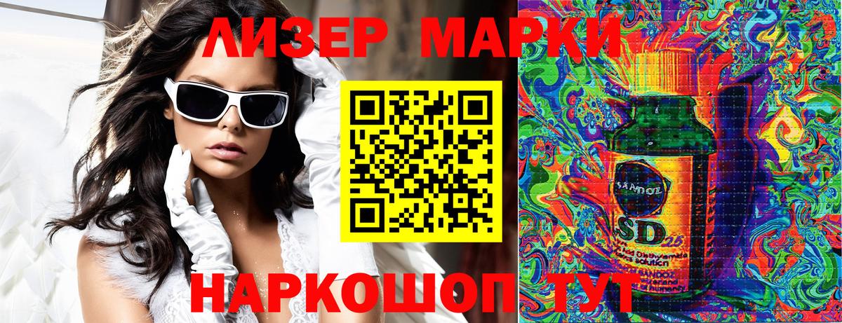 Марки N-bome 1500мкг  Вход с VPN  Марки NBOMe  Рубцовск 